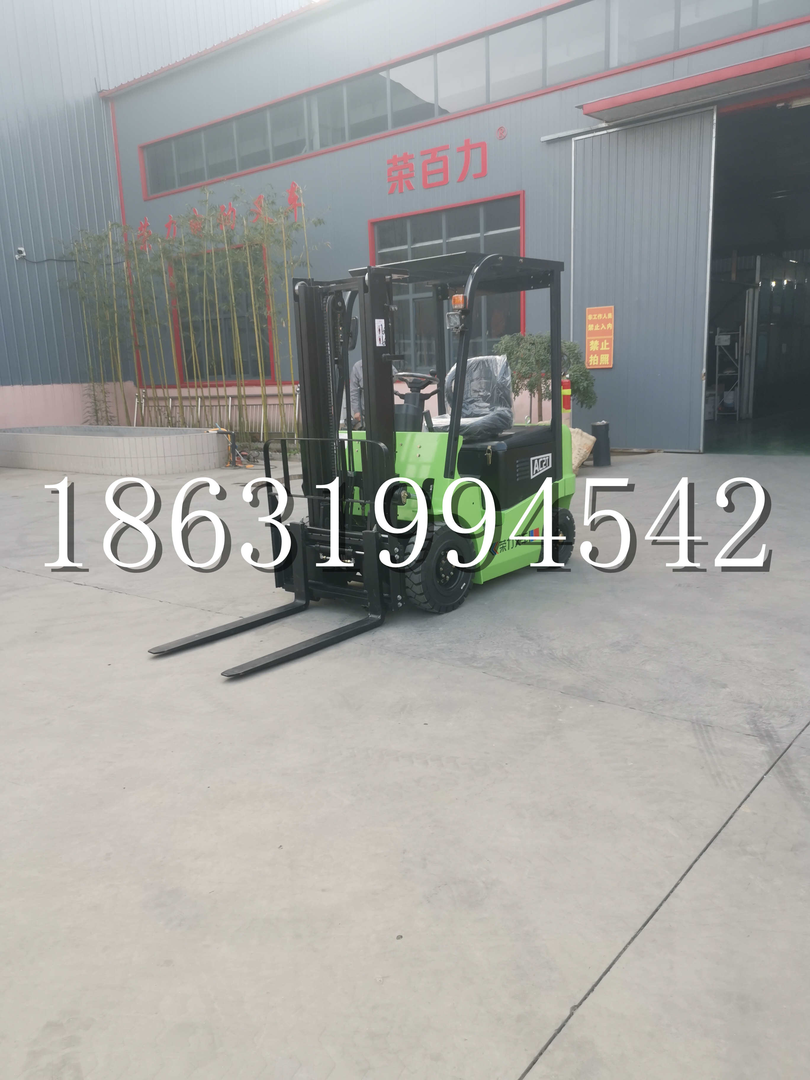凤冈县优程2.5吨站驾式全电动液压搬运车3吨电动叉车锂电池托盘铲车地牛